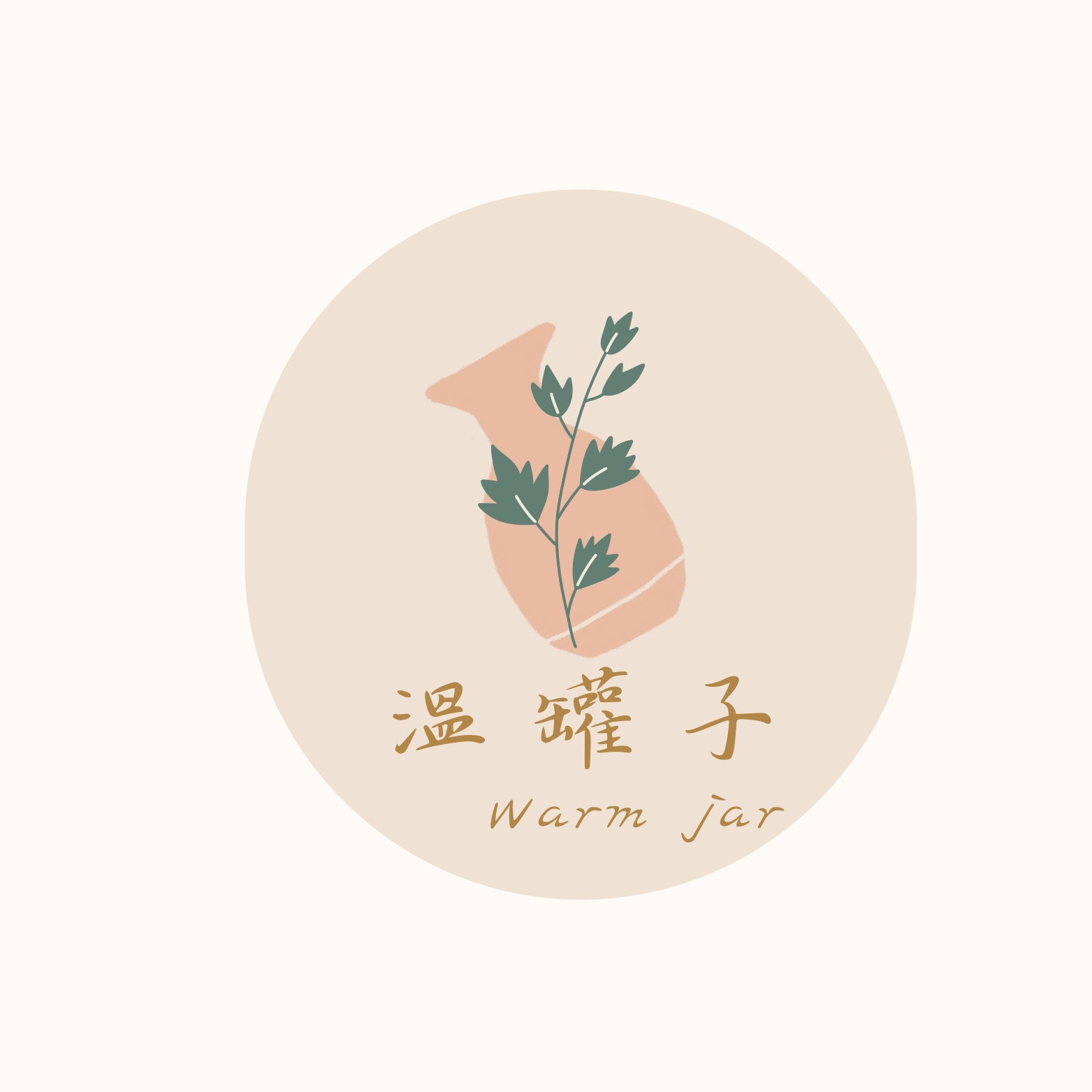 溫罐子Warm jar 艾草溫罐旗艦店|艾草溫罐按摩|臉部撥筋